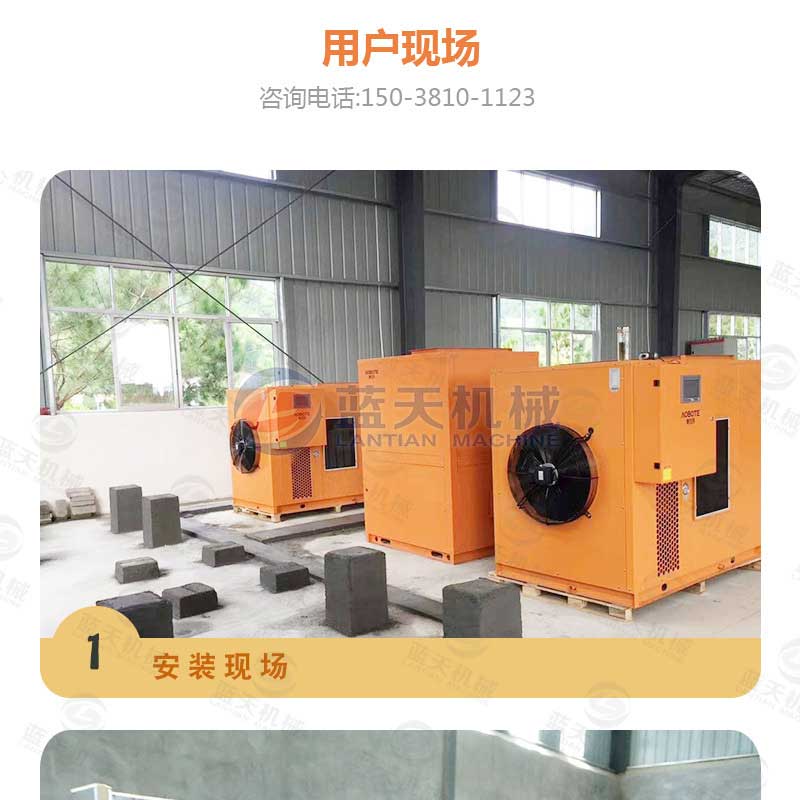 菠蘿干烘干機用戶現(xiàn)場