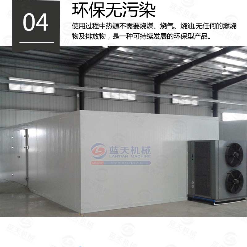 蚊香烘干機(jī)環(huán)保無(wú)污染