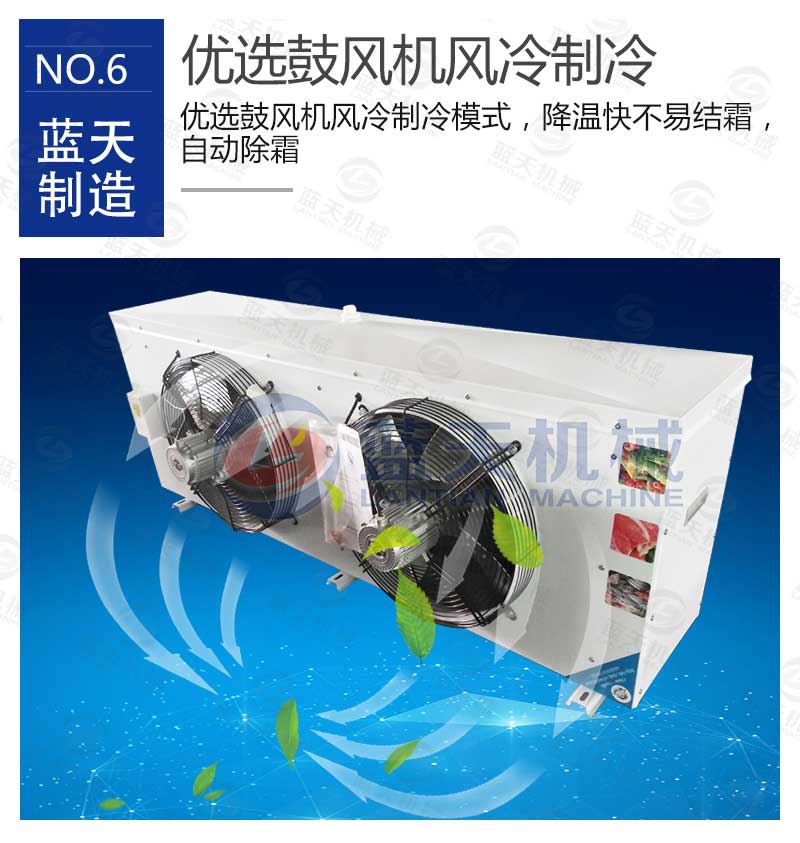 冷庫六大核心技術